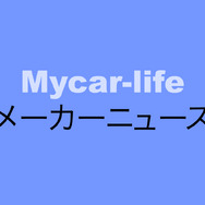 5月23日（土）鈴鹿サーキットで第9回BEWITHサウンドカップ開催