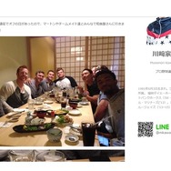 川崎宗則、日本食店で一足早い誕生祝い「グッドタイムでした」