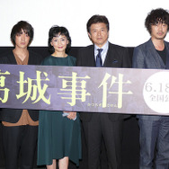三浦友和＆南果歩＆新井浩文＆若葉竜也＆田中麗奈＆赤堀雅秋監督／『葛城事件』完成披露