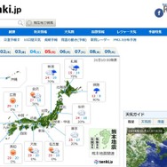 日本気象協会：天気予報専門サイト「tenki.jp」