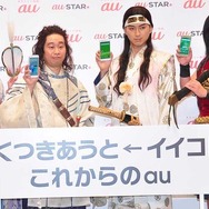 「au発表会 2016 Summer」記者会見