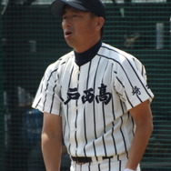 坂戸西・野中祐之監督