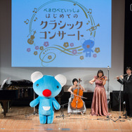 「ペネロペといっしょ　はじめてのクラシックコンサート」開催時のようす