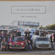 横須賀ヒストリックカーデイ2nd
