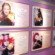 「アリスと時間のアート展」