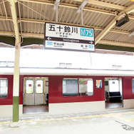 伊勢市内の近鉄沿線も散策（AIR & BUS成田発伊勢行きツアー）