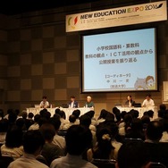 午後に改めて行われた、公開授業研究会のようす