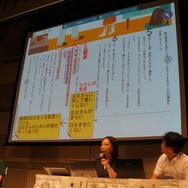 生徒が教科書を事前に読んで、ふせんを貼っていたという事例を、青山先生が紹介