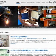 「FabLab Japan」サイトトップページ