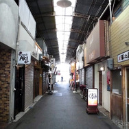 昭和の雰囲気ただよう伊勢市駅前商店街（AIR & BUS成田発伊勢行きツアー）