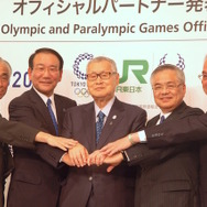 JR東日本と東京メトロが2020年東京オリンピック・パラリンピックとオフィシャルパートナー契約（2016年6月7日）