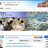 法務省
