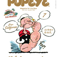 「POPEYE」40周年記念号表紙