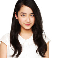 平祐奈