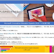 応募手順