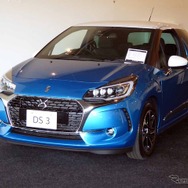 DS 3