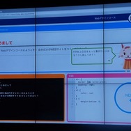 キャラクターが縦横に動き、教材を解説　撮影：冨岡晶