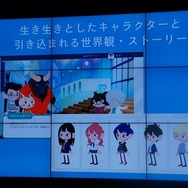 引き込まれる世界観を用意　撮影：冨岡晶
