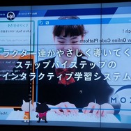 キャラクターがやさしく裏から指導　撮影：冨岡晶