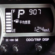 燃費表示をリアルタイムで表示するのでエコ運転に役立つ