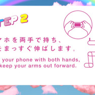 スマホを使って肩こり解消！360度動画「Yahoo!スマートストレッチ360」