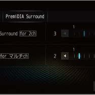 5.1chDVD対応