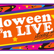 秋のスペシャルイベント「ディズニー・ハロウィーン」