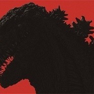 『シン・ゴジラ』 （C）2016 TOHO CO.,LTD.