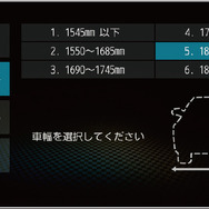 簡単プリセット
