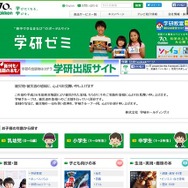 学研