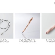 タブレットやスマートフォンを快適に操作できるタッチペンの新モデル 4タイプ5製品を新発売
