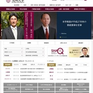 九州大学