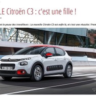 新型シトロエンC3の画像をリークした仏『Cocoric Auto』