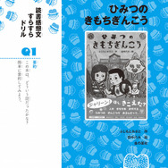 中面イメージ