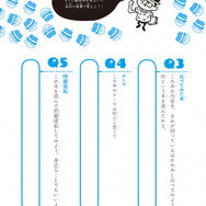 中面イメージ