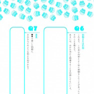 中面イメージ