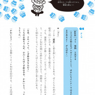詳しい解答例と解説も掲載