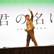 『君の名は。』（C）2016「君の名は。」製作委員会