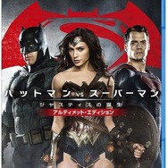 『バットマン vs スーパーマン　ジャスティスの誕生』-（C）2016 Warner Bros. Ent. All Rights Reserved. TM & （C） DC Comics.