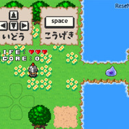 アクションRPGゲーム制作