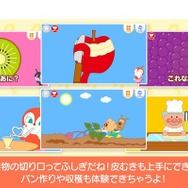 知育アプリ「アンパンマンとこれ なあに？」 (c) やなせたかし／フレーベル館・TMS・NTV　(c) アンパンマンデジタルLLP