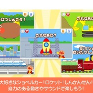 知育アプリ「アンパンマンとこれ なあに？」 (c) やなせたかし／フレーベル館・TMS・NTV　(c) アンパンマンデジタルLLP