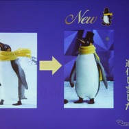 ペンギンもプレミアムに