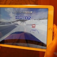 タブレットを動かすと、視点を360度移動させることができる