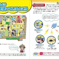 子どもたちが楽しめる読み物も満載