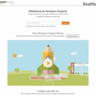 「Amazon Inspire」ベータ版サイト