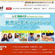 アフレル