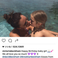 ヴィクトリア・ベッカム  Instagramより