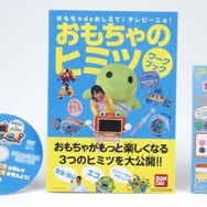 DVD授業キットの内容