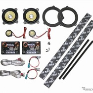 FOCAL ES 100 K for BMW